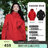 骆驼（CAMEL）CamelTex户外御寒冲锋衣男女同款防油污外套三合一登山服  S