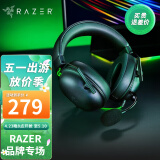 雷蛇（Razer） LPL职业选手力荐耳机旋风黑鲨头戴式游戏电竞耳麦USB麦克风7.1环绕声电脑吃鸡 旋风黑鲨V2 X 黑（3.5mm有线 虚拟7.1）