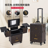 琪泷（Qilong） 化妆箱拉杆箱专业跟妆师纹绣工具箱子超大容量美容美甲收纳箱 【棕花色】圆角古铜扣锁