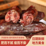 鲁天香 莱芜香肠 腊肠猪肉肠速食五香香肠 开袋即食休闲方便250g/袋 五香味