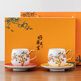 金镶玉 羊脂玉瓷对杯现代简约描金欧式家用果茶杯功夫茶具配件礼盒装 好事来临描金对杯