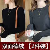 微浪两件装打底衫女圆领德绒秋冬内搭修身双面磨毛长袖T恤女叠穿上衣 【两件装】黑色+深灰色【937#】 2XL-【125-140斤】