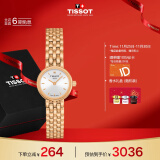 天梭（TISSOT）瑞士手表 小可爱系列腕表 钢带石英女表 T058.009.33.031.01