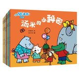 小猫汤米第三辑（全8册）品格培养绘本 幼儿园宝宝敏感期社交情商启蒙绘本图画书 让孩子学会宽容懂得助人为乐培养好习惯 躲猫猫 0-1-2-3岁幼儿启蒙早教 书香节阅读节推荐亲子读物省钱卡 