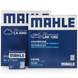 马勒（MAHLE）滤芯套装空调滤+空滤+机滤(新英朗/科沃兹/阅朗/科鲁泽1.0T/1.5L)