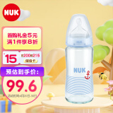 NUK宽口玻璃奶瓶宝宝奶瓶6-18中圆孔硅胶蓝色240ml德国进口图案随机