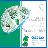 LITTLE BIG ROOM BY DJECO雨伞雨具长柄成人儿童亲子透明便携大号彩画艺术加固 成人花伞-百鸟朝凤4721