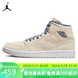 耐克NIKE篮球鞋女AJ1乔1AIR JORDAN 1春夏运动鞋DM9126-104浅卡其37.5