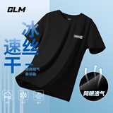 GLM冰丝短袖男夏季网眼透气凉感t恤宽松大码运动速干衣男士半袖