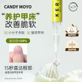 CandyMoyo膜玉减少改善倒刺去角质死皮磨砂指缘油笔指甲边缘营养油护甲油液 角蛋白护甲液