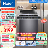 海尔（Haier）波轮洗衣机全自动 双动力防筒垢款 10公斤变频 紫外线除菌 柔护丝绸洗 以旧换新EMS100B26Mate6