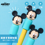 迪士尼（Disney）铅笔笔帽3个装 硅胶铅笔套 可爱卡通小学生铅笔帽保护套 儿童男孩开学学习用品 米奇
