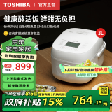 东芝（TOSHIBA）发芽米鲜饭煲 电饭煲 IH立体包裹式加热 家用电饭锅 多功能蒸煮锅加厚内胆杂粮粥粗粮米政府补贴 RC-10IHTC(W)【鲜米酵活】饭甜甜 3L