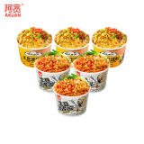 阿宽土豆泥泥拌面方便面速食泡面753g（孜然3桶+鲜椒烧卤3桶）免煮
