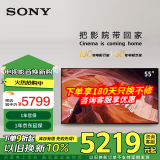 索尼（SONY）KD-65X80L 65英寸 高色域智能电视 专业画质芯片 杜比视界 广色域4K HDR 液晶全面屏(X80K升级款) 65英寸