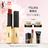 YSL圣罗兰小金条口红416哑光 化妆品生日礼物女送女友