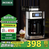 柏翠 (petrus)【政府补贴】 咖啡机家用全自动美式滴漏式磨豆研磨一体机小型办公室煮咖啡壶PE3200