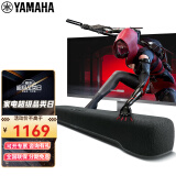 雅马哈（YAMAHA）SR-C20A蓝牙音箱 蓝牙音响 桌面音响 电脑音响 游戏音响 虚拟5.1声道环绕游戏 电视 电脑专用 SR-C20A黑色 现货