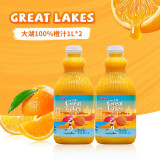 大湖 上好佳Great lakes100%果汁橙汁1L*2瓶浓缩健康饮料
