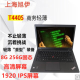 联想（Thinkpad）T430/T420 T480二手笔记本电脑 T440P T470办公手提9新 薄T440S I5四代集显8G 256G高清IPS