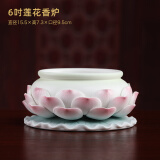 戴玉堂 陶瓷莲花香炉插香炉 线香炉佛前供奉家用室内熏香炉摆件 6吋莲花香炉 D14-99A