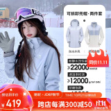 骆驼（CAMEL）CamelTex户外御寒冲锋衣男女同款防油污外套三合一登山服  L