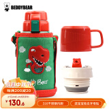 杯具熊（BEDDYBEAR）儿童保温杯带吸管316不锈钢双盖两用大容量儿童水杯壶600ml恐龙