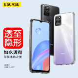 ESCASE 荣耀play5T手机壳保护套 防摔全包/软壳超薄硅胶（有挂绳孔）透明软壳