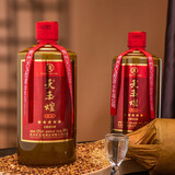 天玉煌君品 茅台镇高粱纯粮酿造53度酱香型白酒 送礼佳品 53%vol 500mL 1瓶