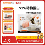 领先（Toptrees）鲜鸡肉羊奶幼猫成猫全价低温烘焙猫粮50g【新老包装随机发货】