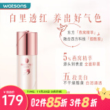 屈臣氏（Watsons） 燕窝璀璨臻白祛斑精华液30ml 烟酰胺美白锁水保湿 30ml