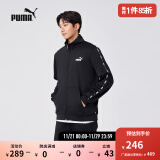 彪马（PUMA）男子经典运动风百搭轻便立领休闲长裤外套套装849543 黑色-01 M(上装：175/96A 下装：175/74A)