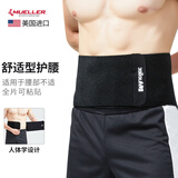 慕乐（Mueller） 运动护腰带健身神器腰肌劳损腰椎间盘突出久站久坐男女士护具 68127舒适型护腰（1只） 均码（71-127cm）