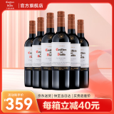 干露红魔鬼官旗 智利原瓶进口红酒 红魔鬼珍藏系列葡萄酒750ml*6整箱 佳美娜红葡萄酒