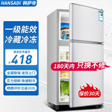 韩萨帝（HANSADI）冰箱中型家用迷你小型冷藏冷冻节能省电保鲜小冰箱宿舍租房节能双门电冰箱【一级能效 千人已购】 68A148双门-闪亮银【一级能效】