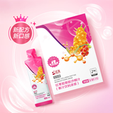 完美红枣胶原肽沙棘汁30ml*10袋 胶原蛋白肽弹性蛋白肽滋养肌肤易吸收