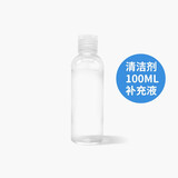 浪翔（LANGXIANG） 手机屏幕清洁剂抑菌去污神器笔记本平板电脑插屏幕水喷雾一体套装  100ml清洁补充液