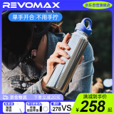 REVOMAX锐虎水杯男士保温杯泡茶杯子不锈钢316高档儿童节礼物星光银473ml