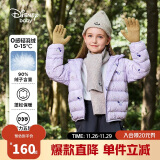 迪士尼（DISNEY）女童轻薄羽绒服耐脏油污90白鸭绒儿中大童衣服24冬DB431KE01蓝150