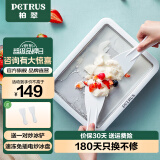 柏翠（petrus） 炒酸奶机炒冰盘家用小型DIY迷你儿童冰淇淋速冻免插电 PET035 节日礼物 白色