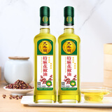 九斗碗特麻花椒油265ml*2瓶米线麻辣烫麻油家用玻瓶