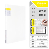 锦宫（King Jim）KAKIKO A4/40页多功能资料册文件夹可书写白色8632W-GS
