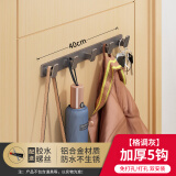 法路易（FALUYI）免打孔挂衣钩入户门后衣帽挂钩墙壁进门玄关衣服挂衣架壁挂式排钩 枪灰色—实心加厚【5钩】