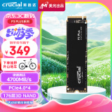 Crucial英睿达 美光500GB SSD固态硬盘M.2接口(NVMe协议 PCIe4.0*4)PS5拓展 读速4700MB/s P3Plus系列