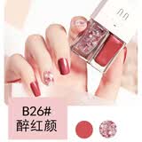 Aisxcoco 指甲油2件套装 免烤快干不可撕亮片不可剥指甲油胶美甲套组 B26 醉红颜