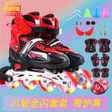 浩柯翰（HAOKEHAN）铠甲勇士儿童轮滑溜冰鞋3-12岁初学者全套装男女孩旱冰滑冰鞋尺码可调闪光轮 红色8轮全闪鞋+头盔+护具+礼包 小码(适合平时鞋码26-32)