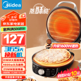 美的（Midea）电饼铛电饼档家庭用双面加热加大加深烤盘大尺寸上下盘电煎烤烙饼专用锅薄饼早餐机电饼铛子烙饼锅 【1600W速热 360°蒸汽嫩烤】JKC3023