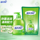 蓝月亮 抑菌洗手液 芦荟清香 500g瓶+500g袋 专业抑菌99.9% 滋润温和儿童可用