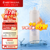 沁园（TRULIVA）净水器滤芯官方滤芯 3级-超滤膜滤芯-适用RU-185系列