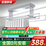 太太夸电动晾衣架阳台自动升降声控智控自动晾衣机嵌入智能晾衣架大承重 星际银【衣被同晒】双剪刀 G语音声控+烘干+风干+杀菌+横杆